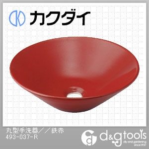 丸型手洗器 鉄赤 493-037-R 1点