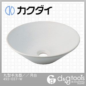 丸型手洗器 月白 493-037-W 1点