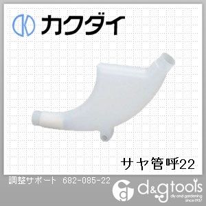 調整サポート 682-085-22 1