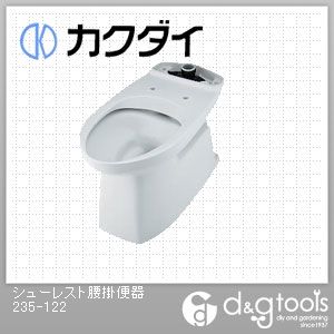 シューレスト腰掛便器 235-122 1