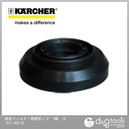 筒型フィルター用固定ノブ(6.414-789.0 用) 9.411-954.0 1個