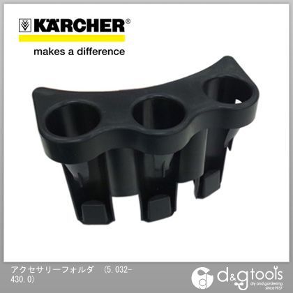 アクセサリーフォルダ 5.032-430.0 1