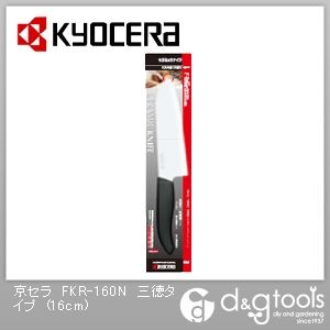 16cm FKR-160N 1本