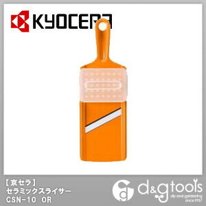 セラミックスライサーレッド