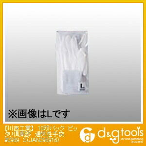 ポリウレタン手袋 ピッタリ倶楽部