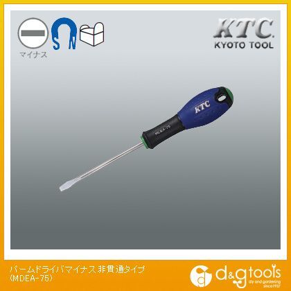 パームドライバ