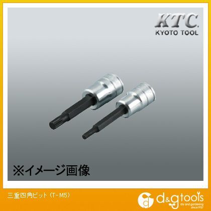 三重四角ビット M5 T-M5