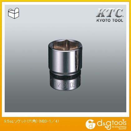 ソケット(6角タイプ・インチサイズ)