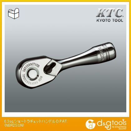 6.3sq.ショートラチェットハンドルD.PAT. NBR2SUN 1