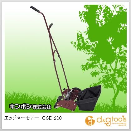 エッジャーモアー手動式芝刈機