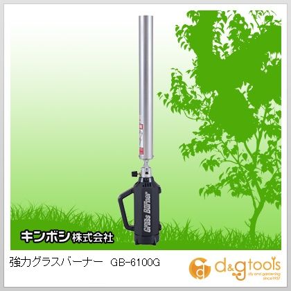 強力グラスバーナー電子着火ガスバーナー GB-6100G 1