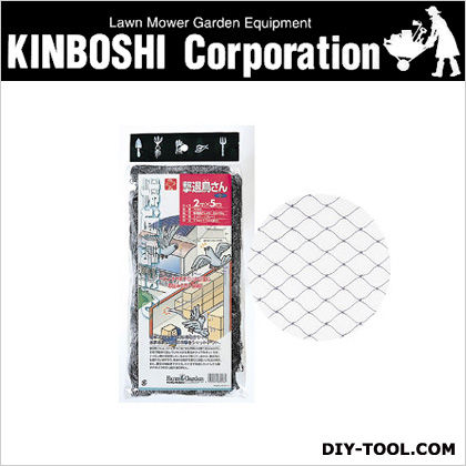 撃退鳥さん グレー 2x5m 7008 1