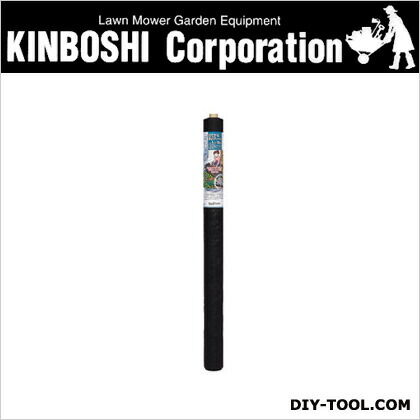 GSおてがる草よけシート(不織布タイプ)