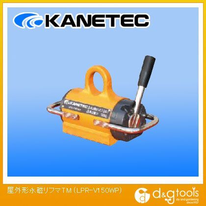 屋外形永磁リフマTM LPR-V150WP 1