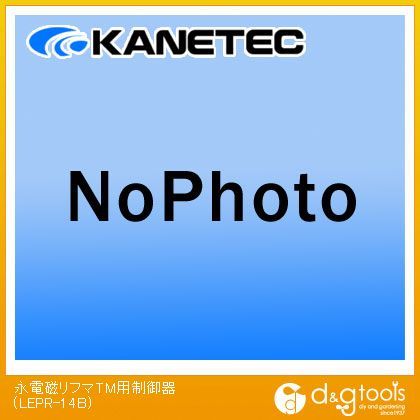 永電磁リフマTM用制御器 LEPR-14B 1