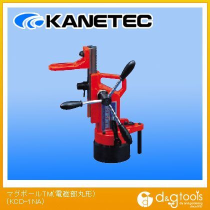 マグボールTM(電磁部丸形) KCD-1NA 1