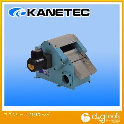 マグクリーンTM MS-2F 1