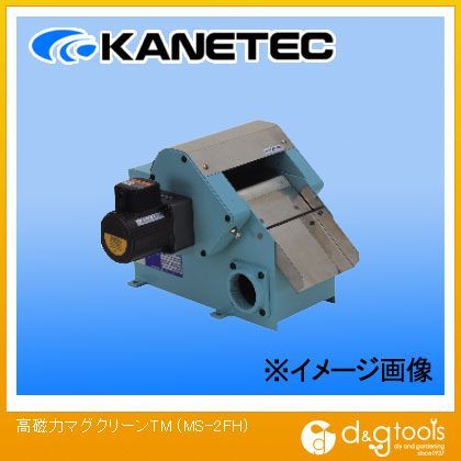 高磁力マグクリーンTM MS-2FH 1