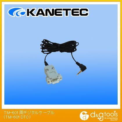 TM-601用デジタルケーブル