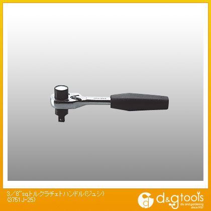 3/8sq.トルクラチェトハンドル(樹脂)