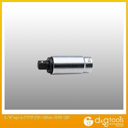 20Nm 3701-20