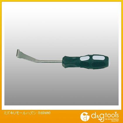 水切りモール外し