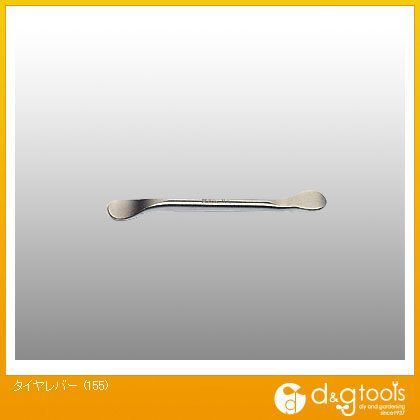 タイヤレバー 155 1