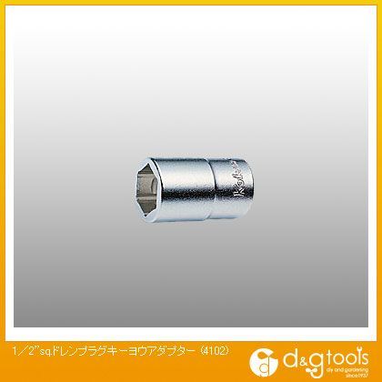 1/2sq.ドレンプラグキーヨウアダプター 4102 1