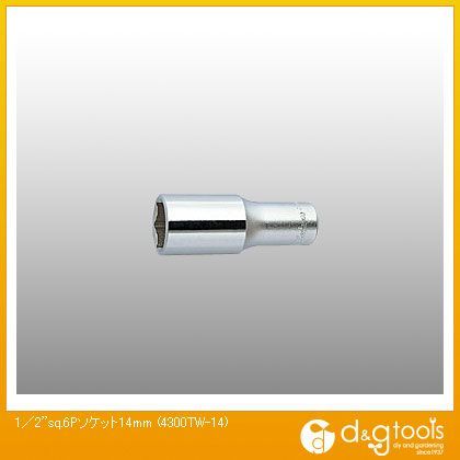 1/2sq.6角ソケット