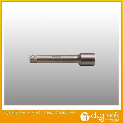チタンエクステンションバー 125mm TI4760-125 1