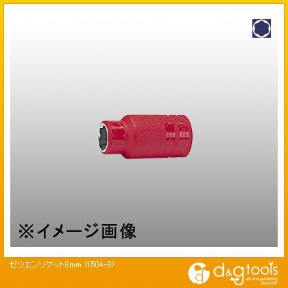 ゼツエンソケット