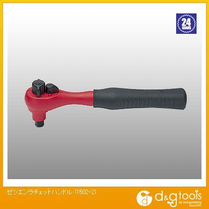 ゼツエンラチェットハンドル 1502-2 1