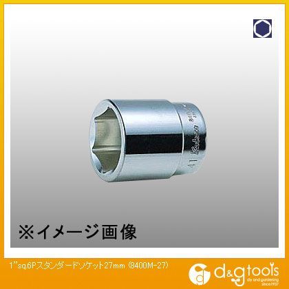1sq.6角スタンダードソケット 27mm 8400M-27 1