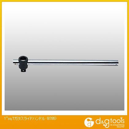 1sq.T型スライドハンドル 8785 1