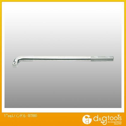 1sq.Lハンドル 8788 1