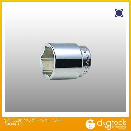 3/4sq.6角スタンダードソケット 18mm 6400M-18 1