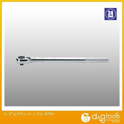 3/4sq.ラチェットハンドル 6749 1