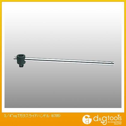 3/4sq.T型スライドハンドル 6785 1
