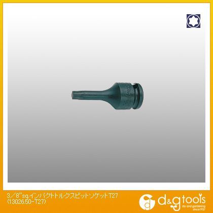 3/8sq.インパクトトルクスビットソケット