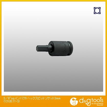 3/8sq.インパクトヘックスビットソケット