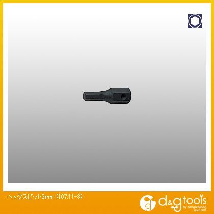 ヘックスビット 3mm 107.11-3 1