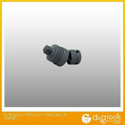 3/8sq.インパクトユニバーサルジョイント