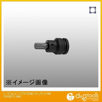 1/2sq.インパクトXZNビットソケット