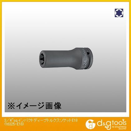 3/4sq.インパクトディープトルクスソケット E18 16325-E18 1
