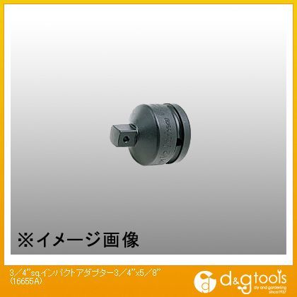 3/4sq.インパクトアダプター