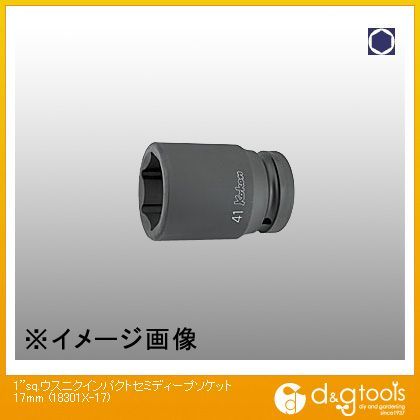 1sq.薄肉インパクトセミディープソケット