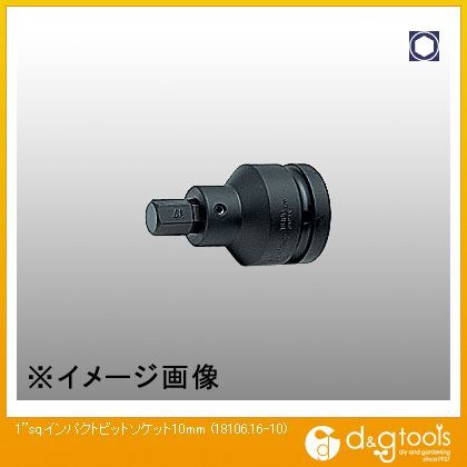 1sq.インパクトビットソケット