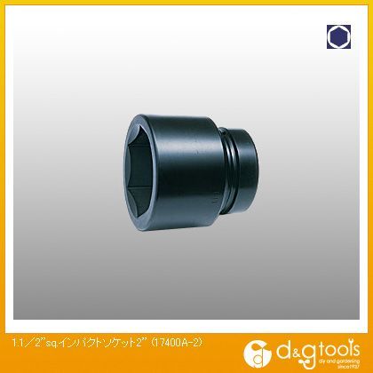 1.1/sq.インパクトソケット 2 17400A-2 1