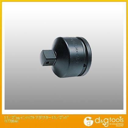 1.1/2sq.インパクトアダプター
