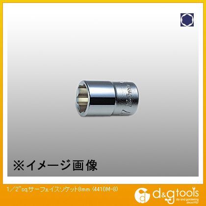 1/2sq.サーフェイスソケット 8mm 4410M-8 1